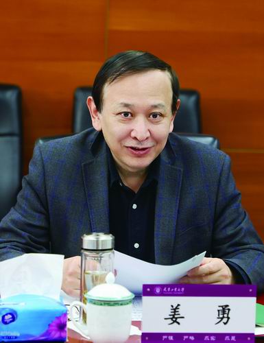 大学校长谈未来五年规划,电子科大聚焦学科建设冲一流