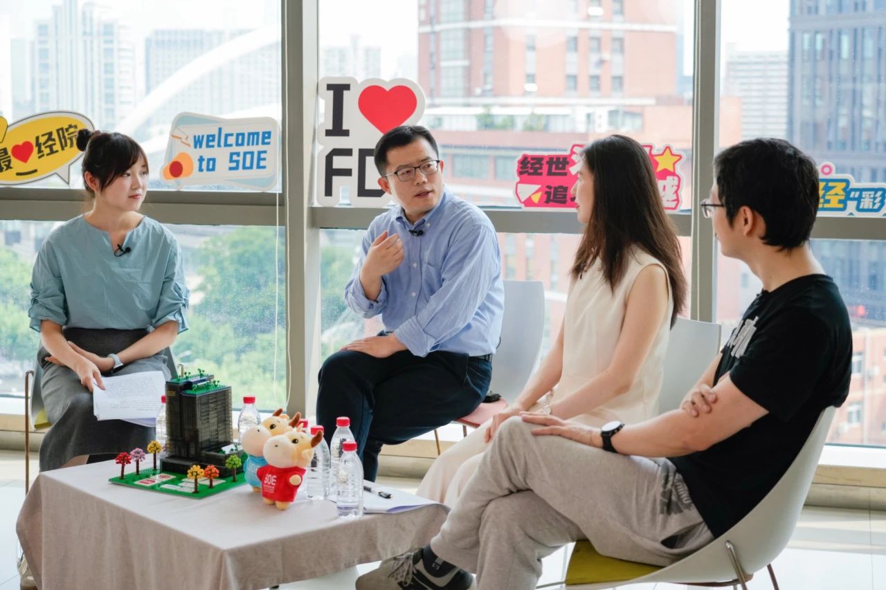 2025 年复旦大学经济学院招生直播：解答志愿填报疑问