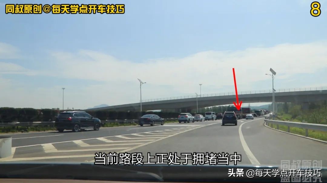 新手司机高速驾驶技巧:提前规划路径,避罚防堵超实用