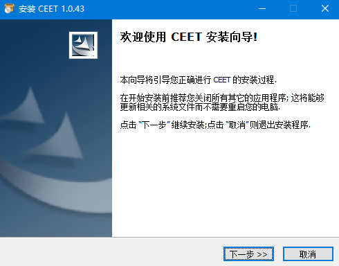 高考倒计时器超实用！自动更新倒计时与标语，功能全易安装
