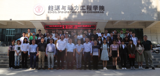 第十四届全国大学生节能减排竞赛决赛落幕,西安交大成绩优异