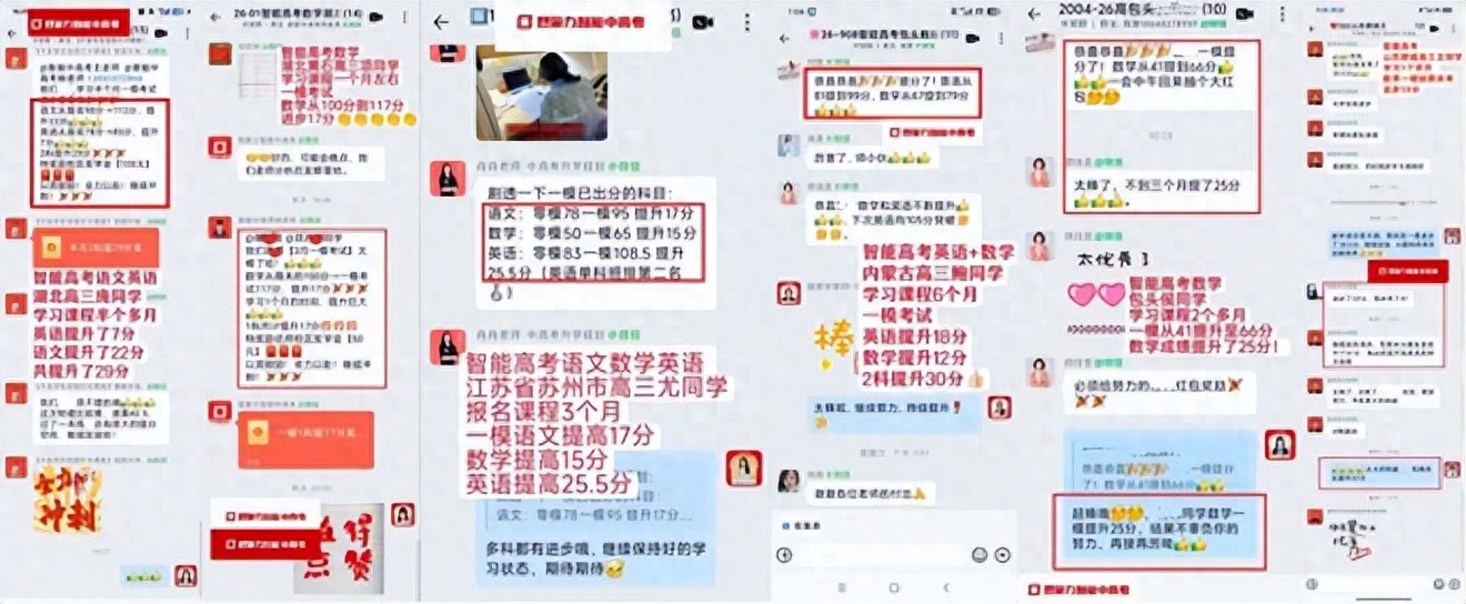 高考冲刺必看：一模成绩暴涨34分，他们这样逆袭