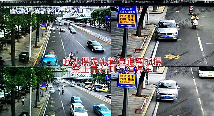 岳阳地区2018年6、7、8月车辆违法高发路段及注意事项