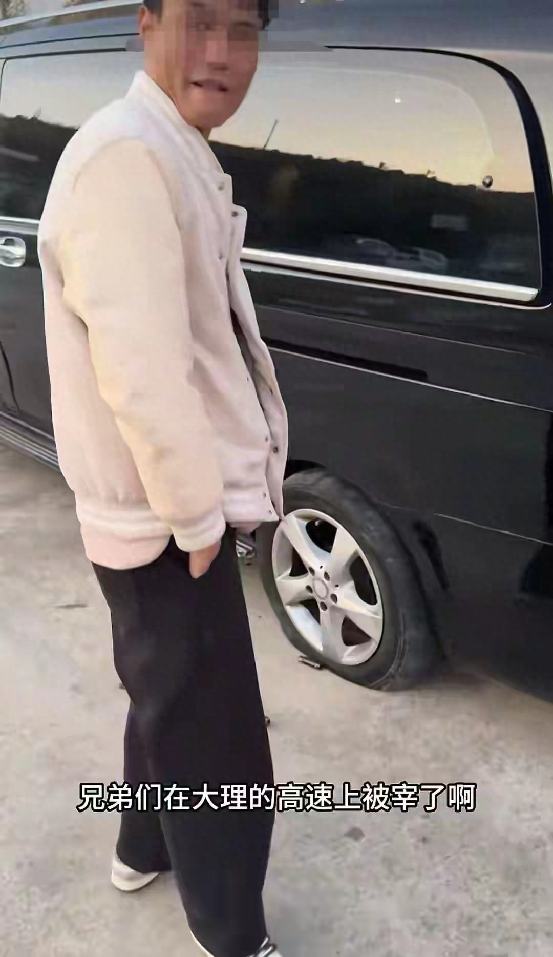 大丽高速爆胎救援乱象丛生，4公里竟收1400元