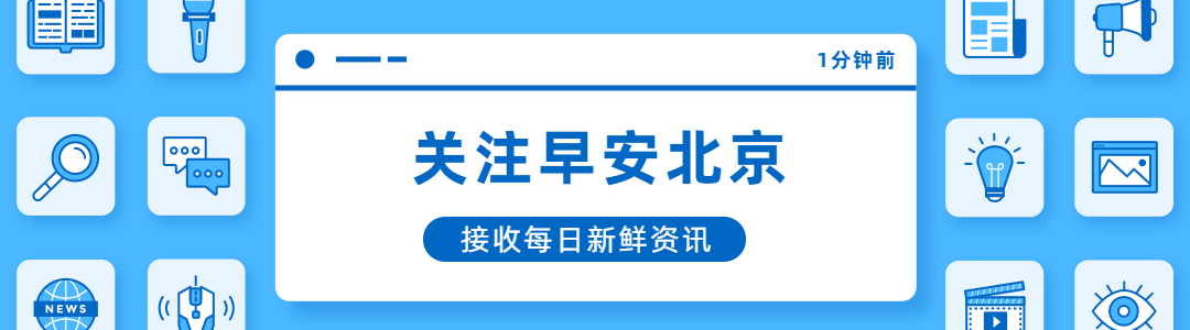 北京限号限行实施细则：今限2和7，纯电车不限行